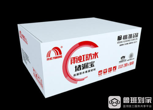 堵漏宝能当防水用吗？堵漏宝怎么用