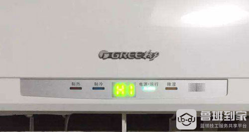 格力空调h1