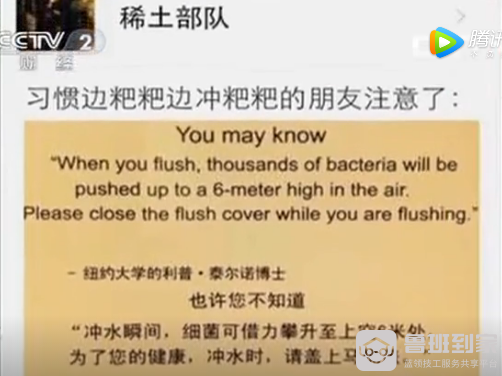 马桶盖
