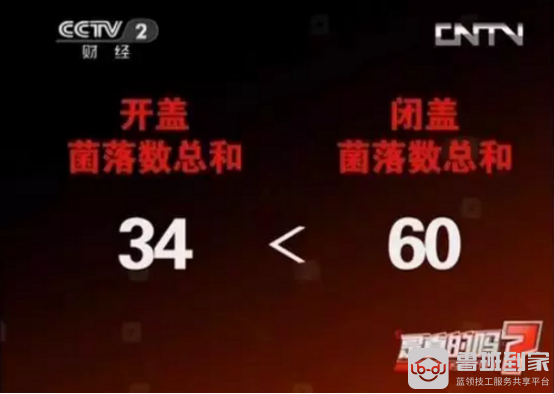 马桶盖