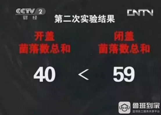 马桶盖