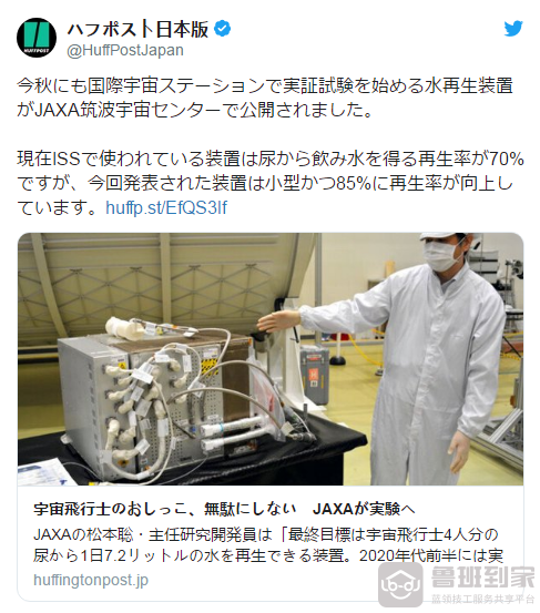 净水器