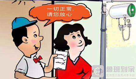 每月需检查热水器