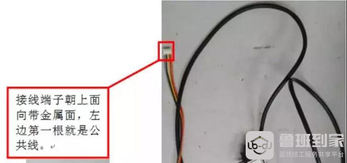 电子膨胀阀故障