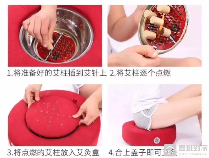 蒲团艾灸仪怎么使用