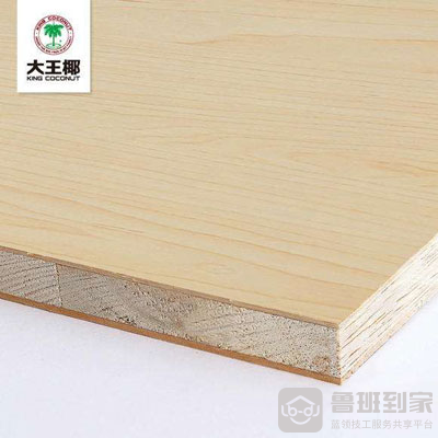 大王椰板材
