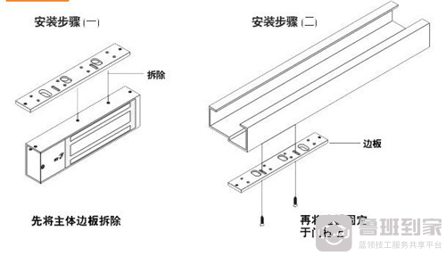 外开门磁力锁安装步骤图