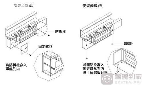 外开门磁力锁安装步骤图