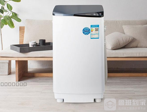 奥克斯XQB80-A1558M洗衣机