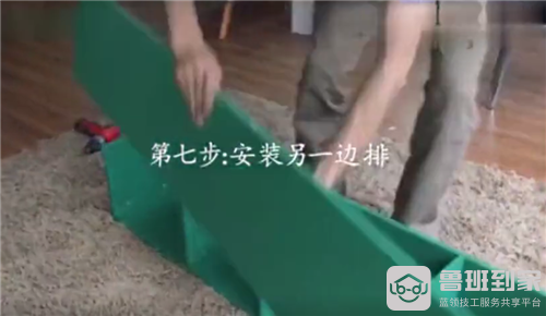 挂墙书架安装步骤7