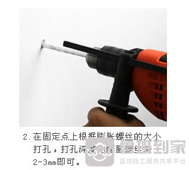 挂墙书架固定在墙上2