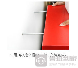 挂墙书架固定在墙上6