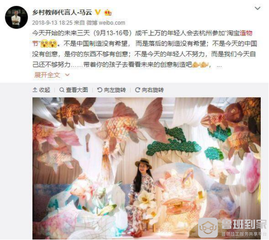 价值8万，马云都帮忙打广告，纸糊的“灯”可以这么贵！