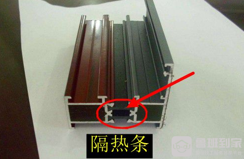 断桥铝隔热条有什么材质？