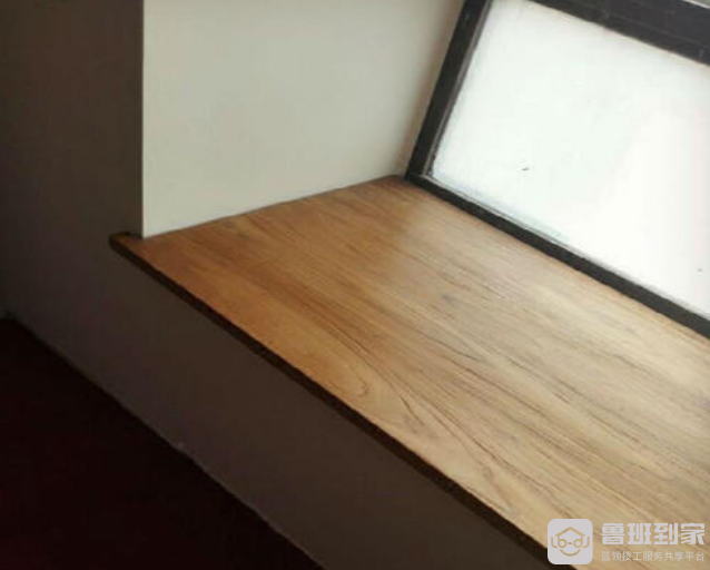 窗台板材料：木质窗台板