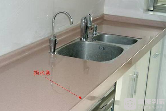 塑胶材质的厨房挡水条