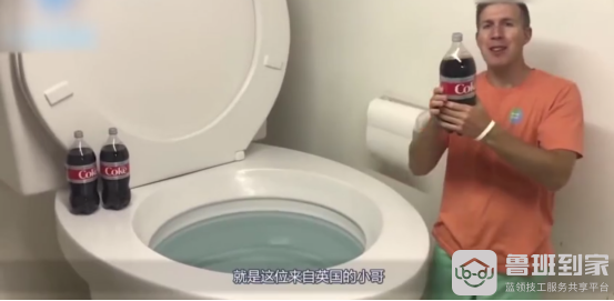 马桶装可乐也就算了，最后还要在马桶里泡澡！天下奇葩何其多！