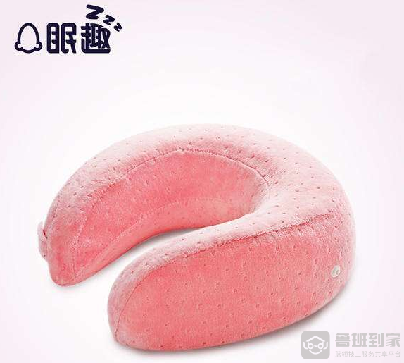 眠趣 U型枕
