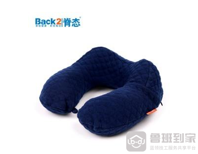 Back2脊态 u型枕