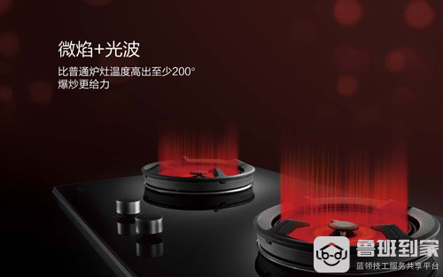 华帝聚能灶好用吗？华帝聚能灶优缺点
