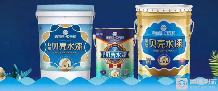 贝壳粉10大品牌之德丽佳