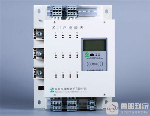 电表遥控器是干什么用的？多少钱一套