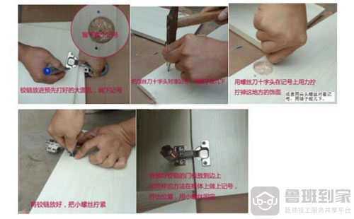 鞋柜门及门铰链安装方法