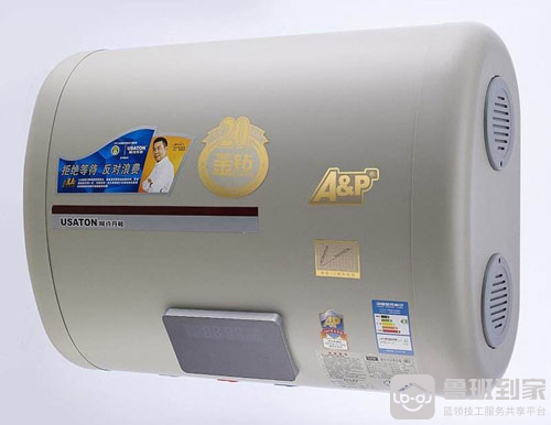 阿诗丹顿热水器
