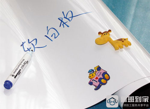 磁性白板怎么安装 安装注意事项有哪些