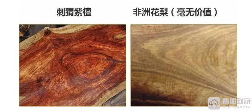刺猬紫檀与非洲花梨的区别