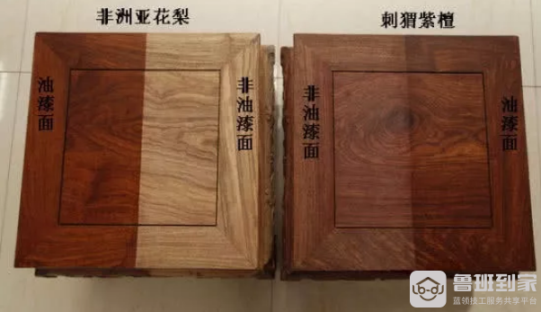 如何辨别刺猬紫檀木与非洲亚花梨木之看心材颜色
