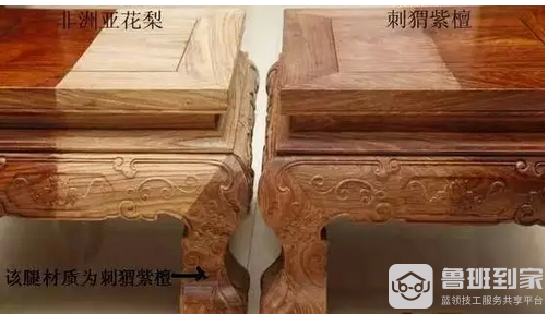 刺猬紫檀与非洲花梨的区别