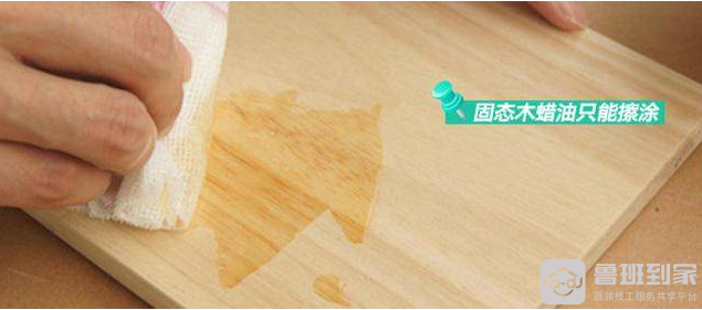 木蜡油使用方法