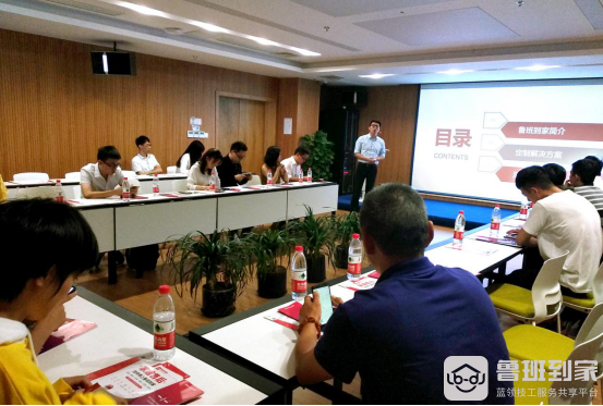 鲁班到家&智马综合体成功签约，深化智能马桶售后服务体系