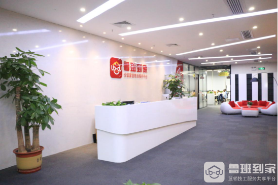 鲁班到家&智马综合体成功签约，深化智能马桶售后服务体系