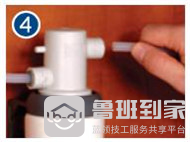 爱适易瞬间热饮机的安装步骤4