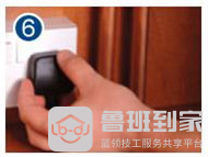 爱适易瞬间热饮机的安装步骤6