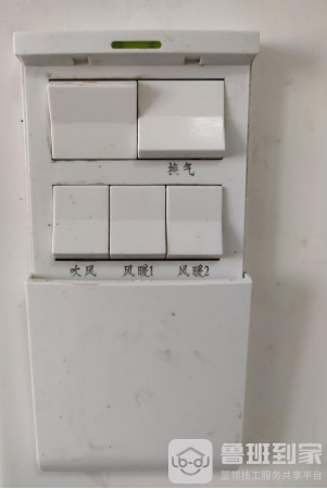 浴霸开关的安装，请预留足够的电线数量！