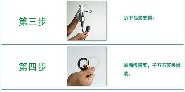 冷热水龙头安装图2