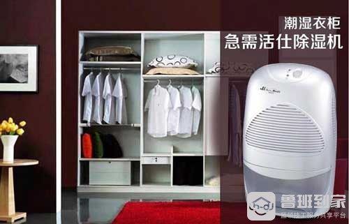 活仕除湿机怎么样，活仕除湿机好不好
