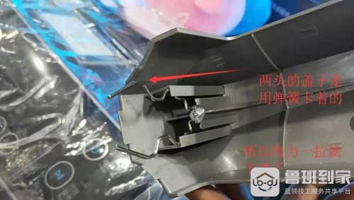 云米晾衣架安装步骤二