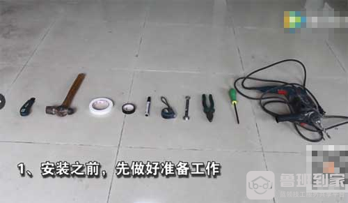好易点电动晾衣架安装图1
