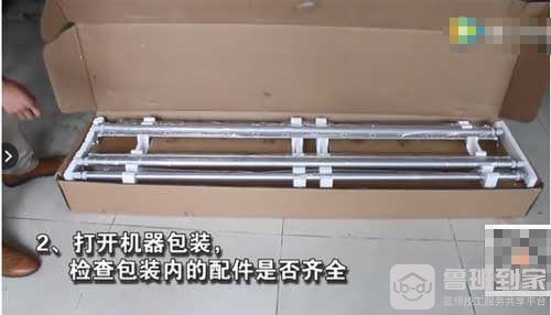 好易点电动晾衣架安装图2