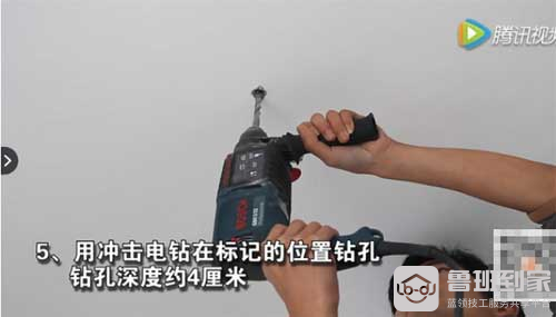 好易点电动晾衣架安装图5