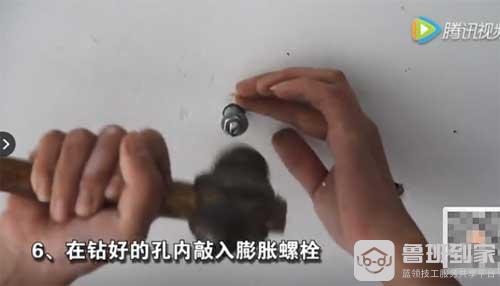好易点电动晾衣架安装图6