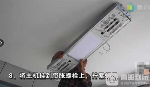 好易点电动晾衣架安装图8