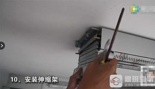 好易点电动晾衣架安装图10