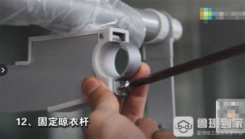 好易点电动晾衣架安装图12