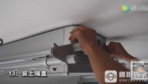好易点电动晾衣架安装图13