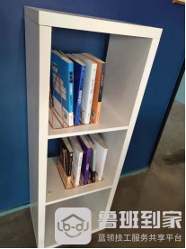 儿童书柜DIY组装